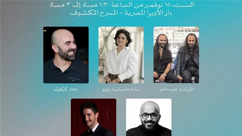 أحمد مالك والأخوان ناصر في حلقة نقاشية حول السينما العربية الصاعدة 