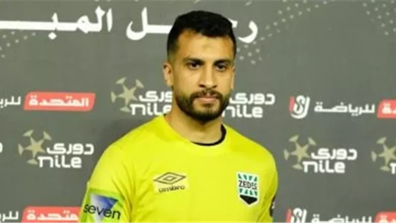 حارس وادي دجلة: الشناوي وإمام عاشور الأفضل حاليا.. وأزارو كان مرعبا