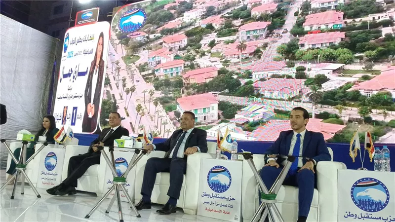 انتخابات مجلس النواب.. مؤتمر جماهيري لدعم مرشحي مستقبل وطن بالإسماعيلية 