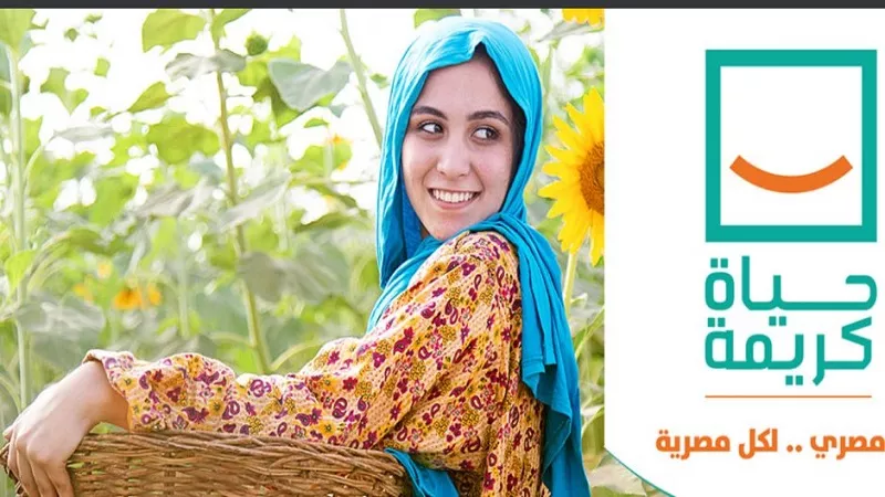 خبير تنمية محلية يكشف كيف غيرت «حياة كريمة» شكل الريف المصري|فيديو