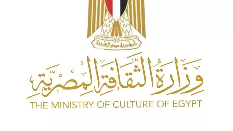 المركز الثقافي الإداري لوزارة الثقافة يعقد ندوات أون لاين