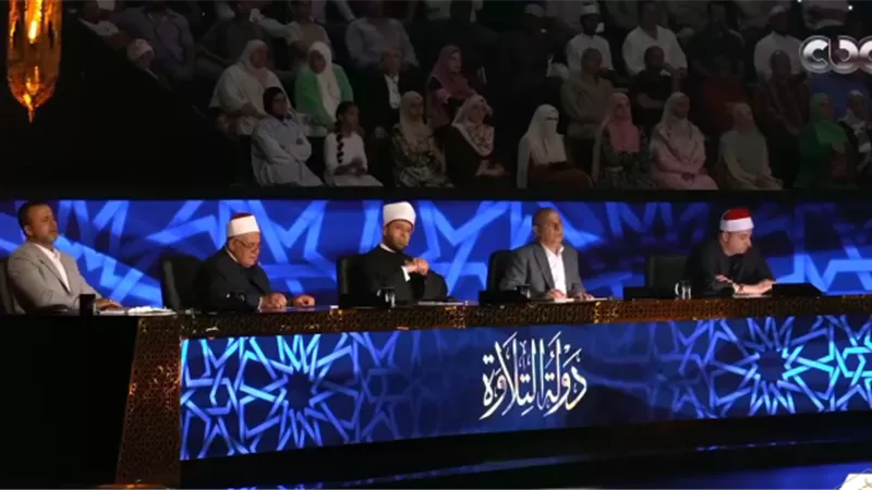 دولة التلاوة.. برنامج يكتشف مواهب مصر في القرآن الكريم