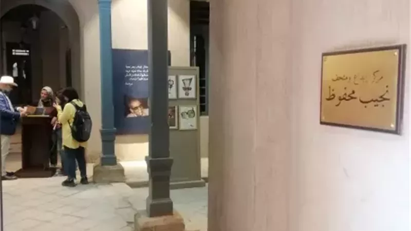 «عودة الضوء» في متحف نجيب محفوظ.. الأحد المقبل