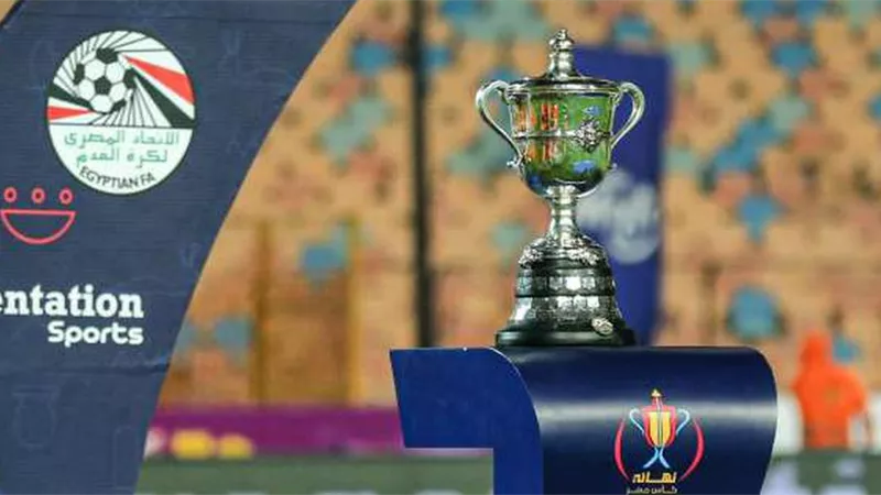 نتائج قرعة كأس مصر 2025-2026.. مواجهات نارية تنتظر أندية الدوري الممتاز 