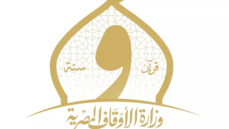 لتطوير العمل الدعوي.. وزير الأوقاف يكلف مديرين جدد لمطروح وبورسعيد