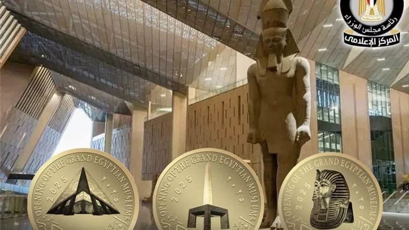 الذهبية والفضية.. أسعار العملات التذكارية للمتحف المصري الكبير