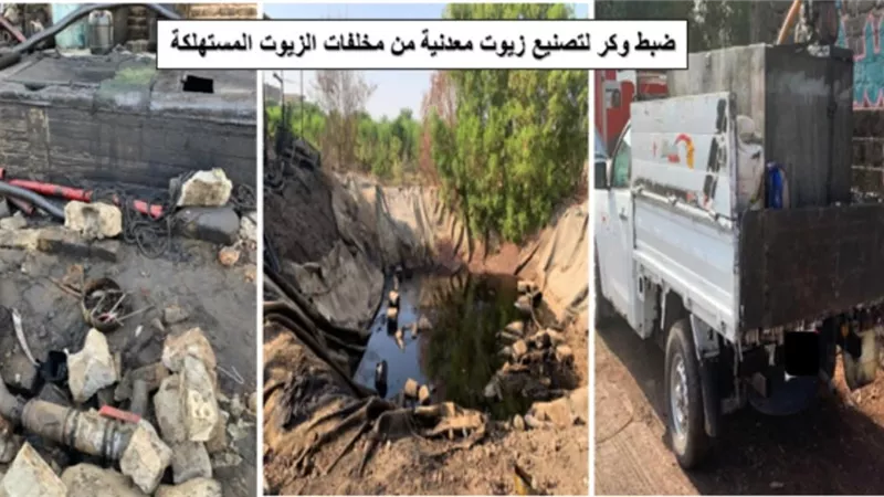 إحباط تهريب 400 ألف لتر وقود.. أبرز نتائج حملات هيئة البترول