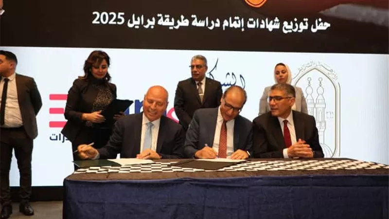 المبادرة القومية 
