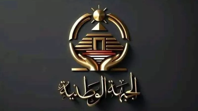 استعدادًا لمؤتمر حاشد.. توافد قيادات الجبهة الوطنية على استاد القاهرة