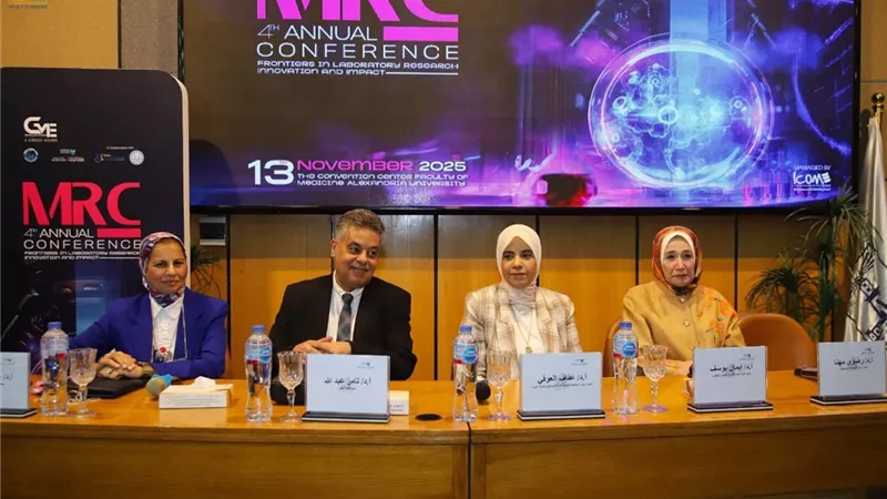 نائب رئيس جامعة الإسكندرية تفتتح المؤتمر السنوي الرابع لمركز الأبحاث الطبي