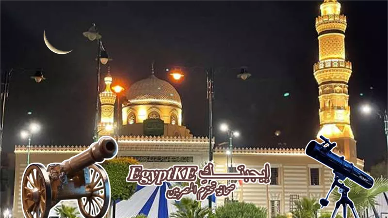 باقٍ 88 يومًا على شهر رمضان.. اليوم بداية شهر جمادى الآخرة لعام 1447هــ