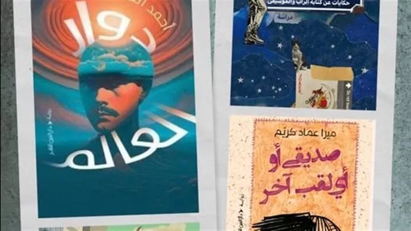 إعلان القائمة القصيرة لجائزة إدوار الخراط بدورة 2025
