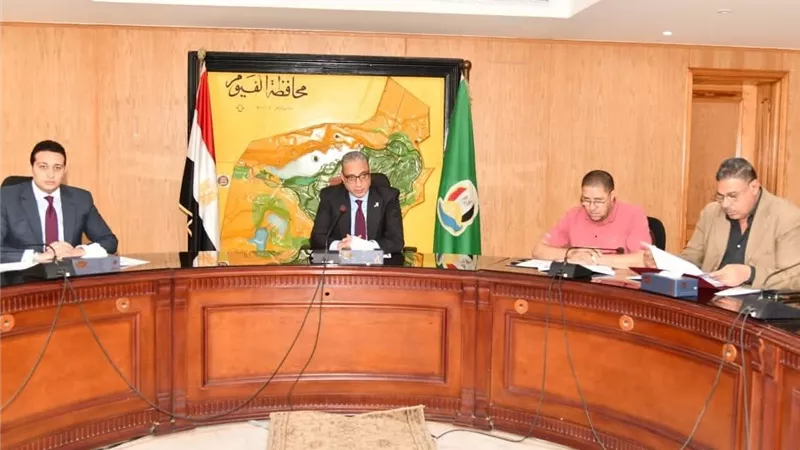 محافظ الفيوم: مواصلة العمل الجاد لتحسين مؤشرات ملف التقنين