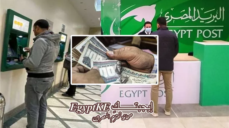 بعد تبكيرها رسميا.. مواعيد صرف مرتبات يناير وفبراير ومارس 2025
