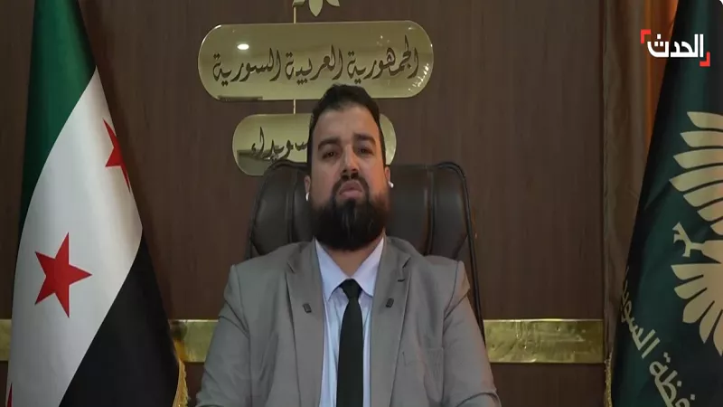 محافظ السويداء: فصائل مسلحة تفرض سيطرتها وتمنع محاسبة القتلة| فيديو