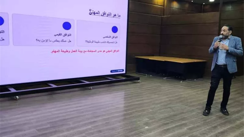 الشباب والرياضة تختم فعاليات ورشة عمل “اكتشاف وتطوير الذات”