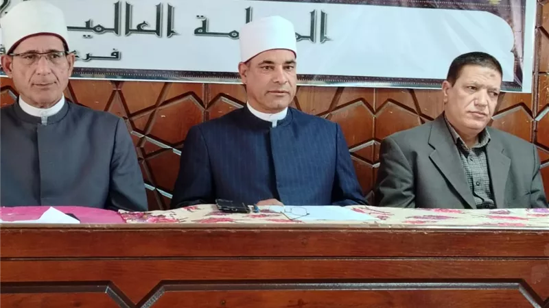 المنوفية تحتفل بالذكرى الـ 18 لتأسيس المنظمة العالمية لخريجي الأزهر الشريف