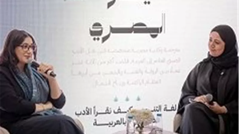  يارا المصري تكشف أسرارا جديدة حول لغة التنين