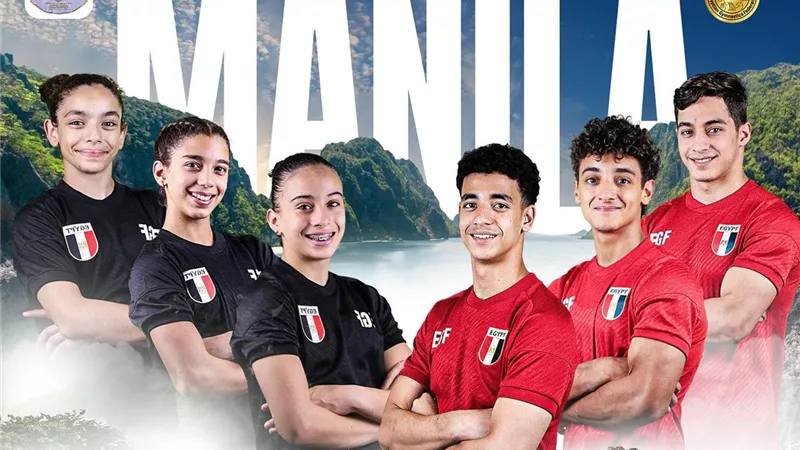منتخب الجمباز المصري يستعد للمشاركة في بطولة العالم للناشئين بالفلبين 