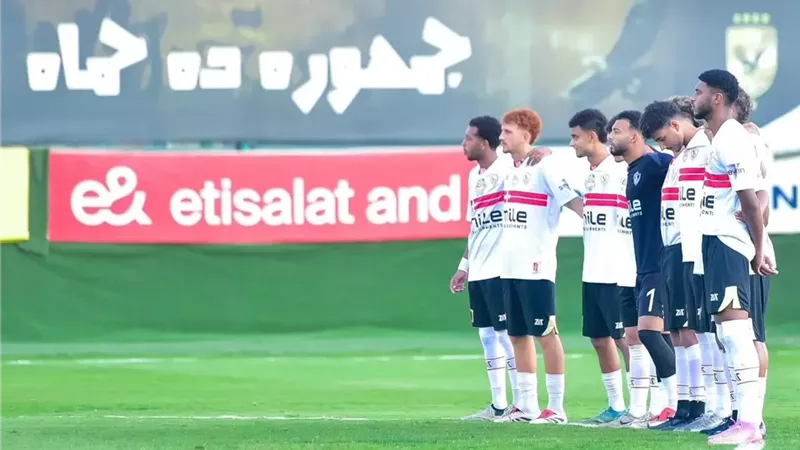 وقفة حداد إنسانية لمواليد 2005 من الأهلي و الزمالك على روح محمد صبري 