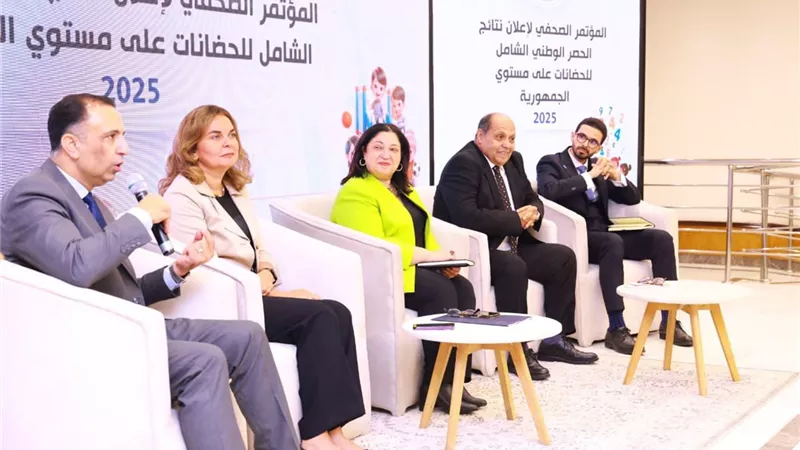 جلسة حوارية لمناقشة أهمية نتائج الحصر لمرحلة الطفولة المبكرة