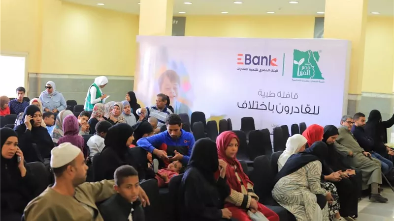 بدء فعاليات 