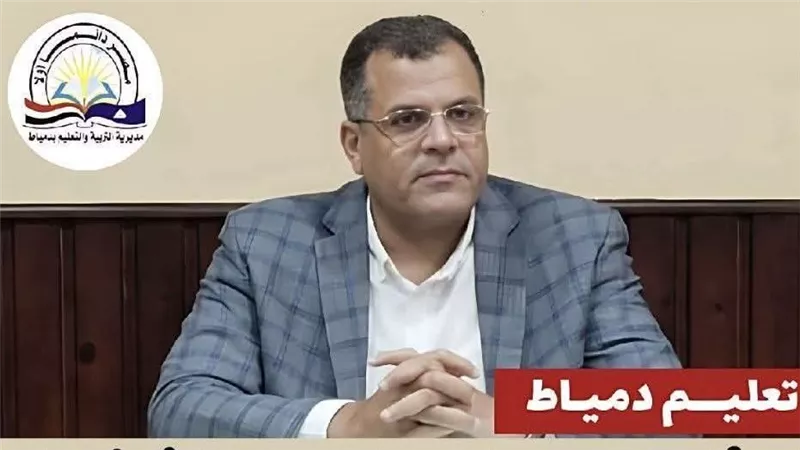 تعليم دمياط تنشر نماذج استرشادية لامتحان الإنجليزي للثالث الابتدائي