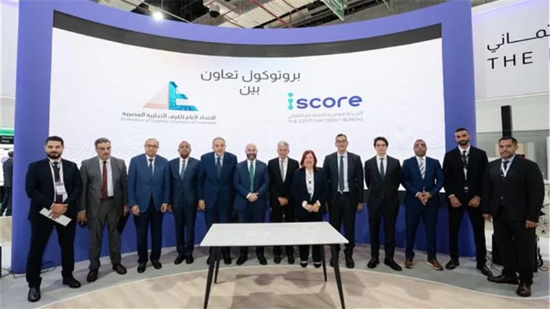  تعاون بين الغرف التجارية وiscore لدعم جهود الدولة في الشمول المالي