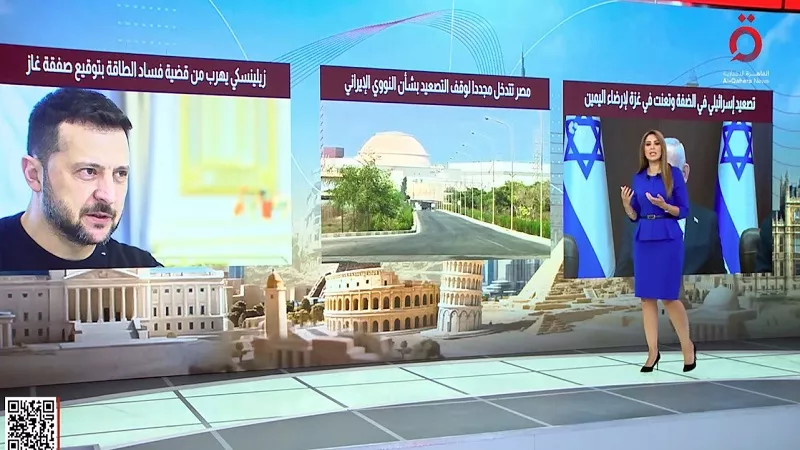 هاجر جلال تناقش التصويت الأممي المرتقب عن الوضع في غزة |فيديو