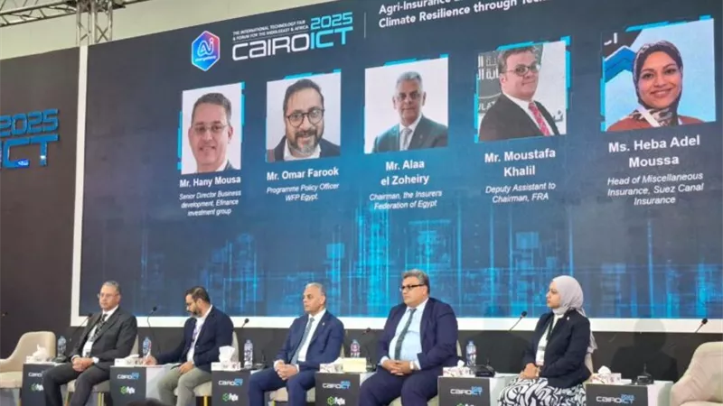 الزهيري: 1.1 تريليون دولار قيمة سوق التأمين الزراعي عالميًا