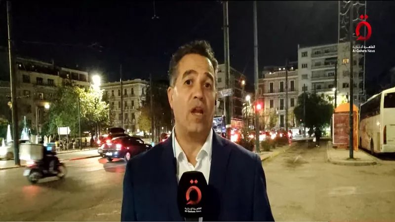 مراسل القاهرة الإخبارية: شراكة أوكرانية يونانية بشأن إمدادات الغاز|فيديو