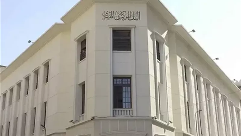 كيف تستثمر 100 ألف جنيه بين الذهب والشهادات لتحقيق أعلى عائد؟