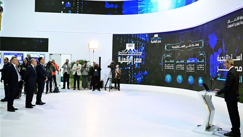  الهوية الرقمية تغير مستقبل المعاملات المصرفية وإتمامها إلكترونياً
