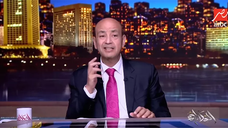 عمرو أديب: مدير المخابرات الأمريكية الأسبق 