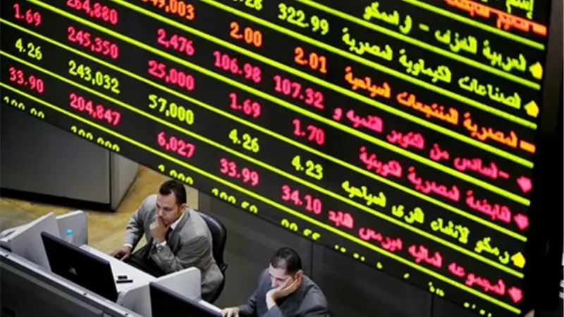 تعرف على قائمة الأسهم التي تجاوزت 100 مليار جنيه في البورصة