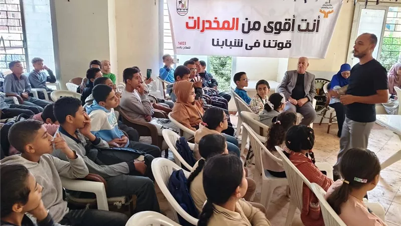 ندوة موسعة بمركز شباب الفشن لتعزيز وعي الشباب بمخاطر الإدمان