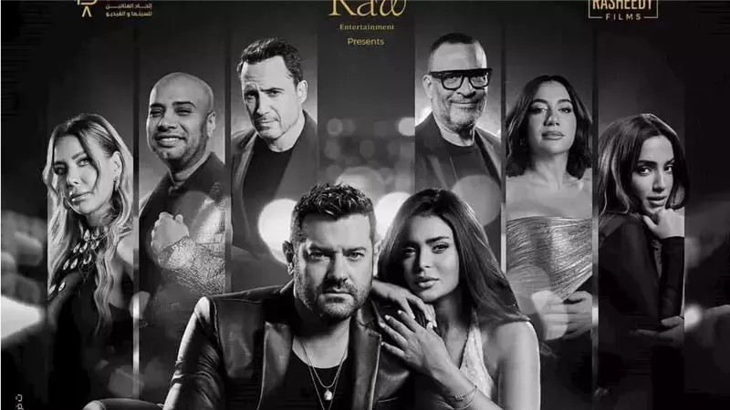 السلم والثعبان 2 يقترب من تحقيق 20 مليون جنيه بالسينمات في أول أسبوع عرض
