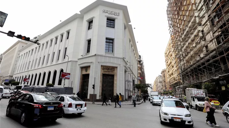 تخفيض أم تثبيت.. توقعات الخبراء لقرار البنك المركزي الخميس 