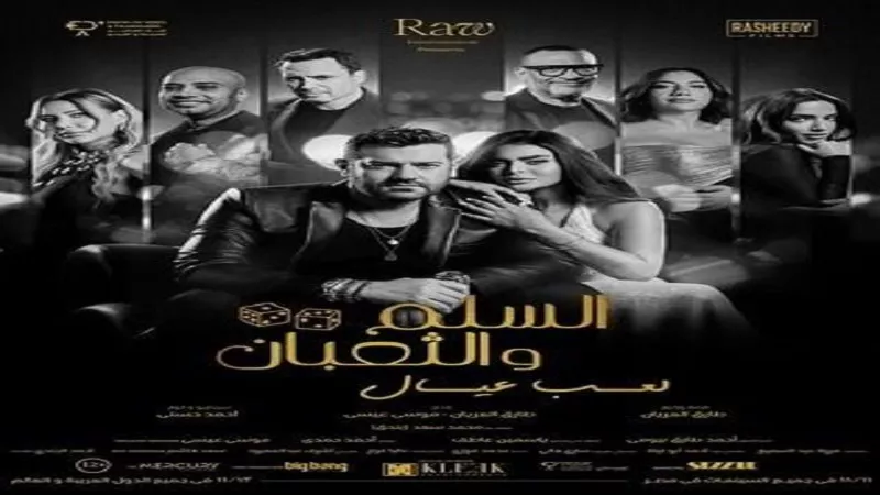 أحمد سعد: فيلم السلم والثعبان يستهدف طبقة مختلفة |فيديو