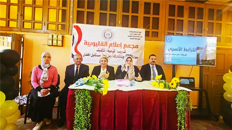 «المشاركة في الانتخابات البرلمانية».. ندوة موسعة لمجمع إعلام القليوبية