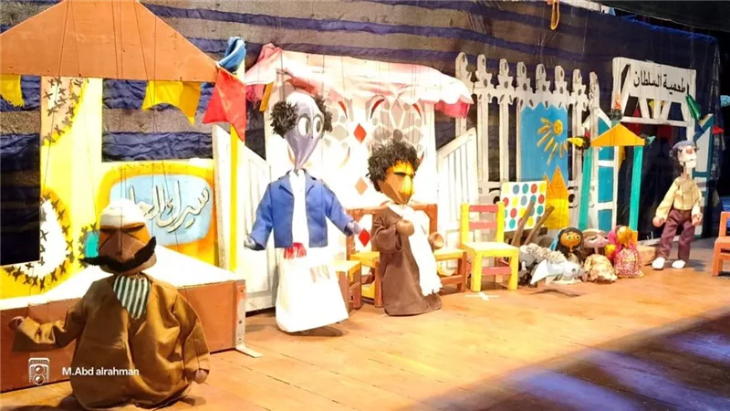 عرض 
