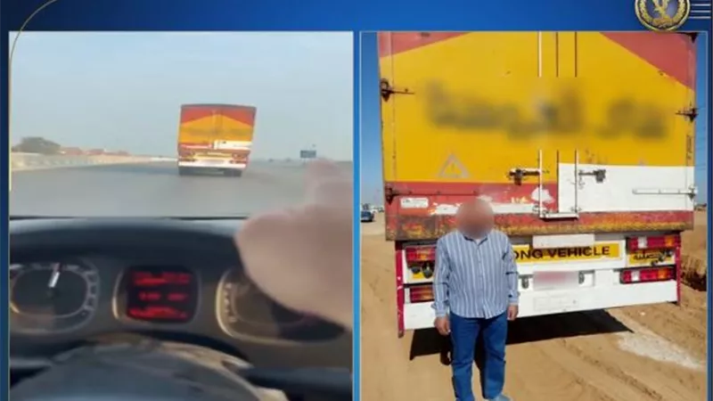عرض حياة المواطنين للخطر.. القبض على قائد سيارة يسير عكس الاتجاه بالشرقية