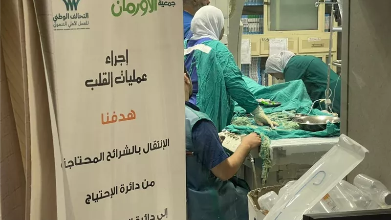 17 عملية قلب مفتوح وقسطرة علاجية لمرضى بمحافظة كفر الشيخ