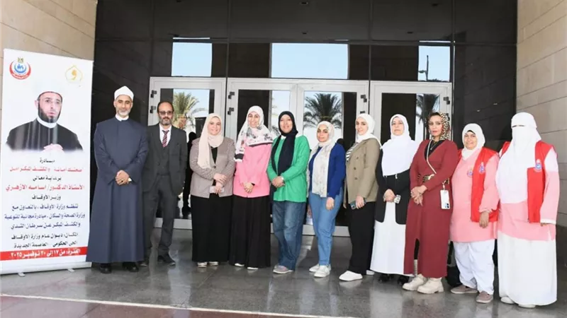 بالتعاون مع الصحة.. الأوقاف تنظم مبادرة «صحتك أمانة» بالعاصمة الإدارية