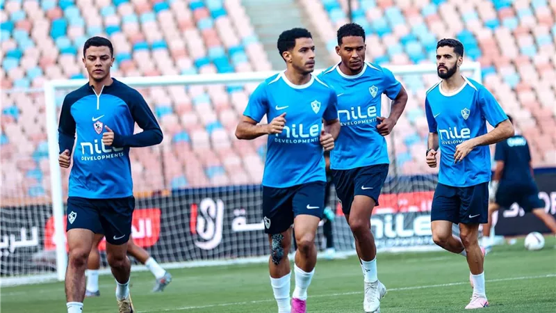 تدريبات بدنية شاقة للاعبي الزمالك قبل مواجهة زيسكو بالكونفدرالية 