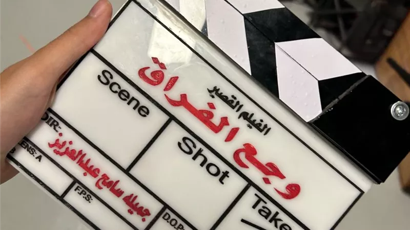 كواليس الفيلم القصير وجع الفراق قبل عرضه في مهرجان القاهرة السينمائي| صور
