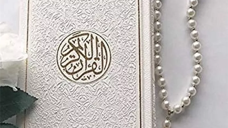 وسط مشاغل الحياة.. كيف أحافظ على وردي من القرآن؟