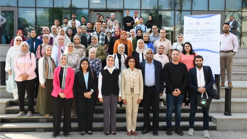 ورشة عمل جامعة عين شمس تناقش الملكية الفكرية وإتاحة الدواء
