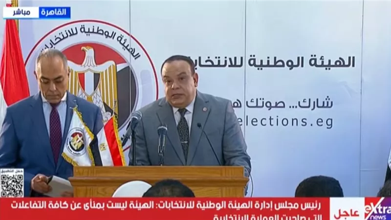 الهيئة الوطنية: لن يأتي نائب تحت قبة البرلمان إلا بإرادة الناخبين| فيديو