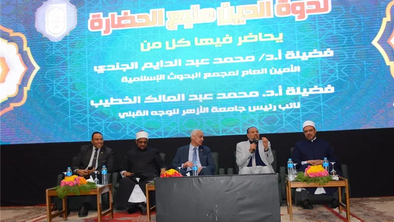جامعة أسيوط تواصل فعاليات الأسبوع الـ14 للدعوة الإسلامية